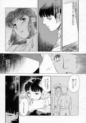 [Tenjiku Rounin] Azami no Kora 2 - Page 67