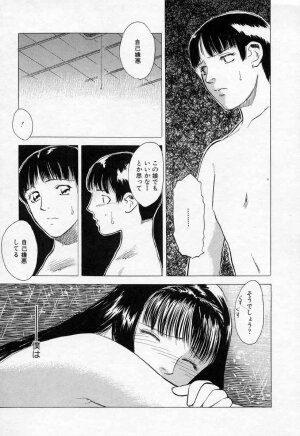 [Tenjiku Rounin] Azami no Kora 2 - Page 79