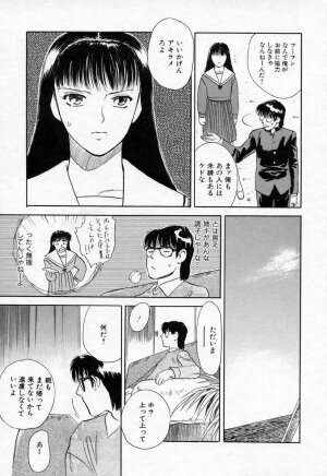 [Tenjiku Rounin] Azami no Kora 2 - Page 83