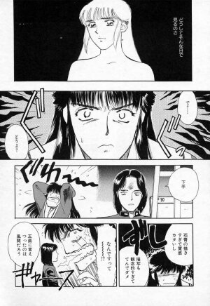 [Tenjiku Rounin] Azami no Kora 2 - Page 93