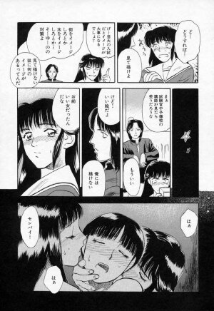 [Tenjiku Rounin] Azami no Kora 2 - Page 94