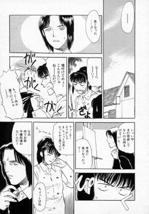 [Tenjiku Rounin] Azami no Kora 2 - Page 107