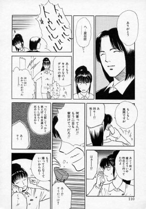 [Tenjiku Rounin] Azami no Kora 2 - Page 110