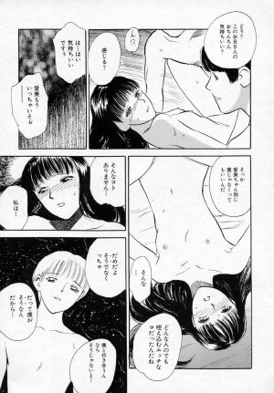 [Tenjiku Rounin] Azami no Kora 2 - Page 113