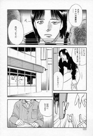 [Tenjiku Rounin] Azami no Kora 2 - Page 122