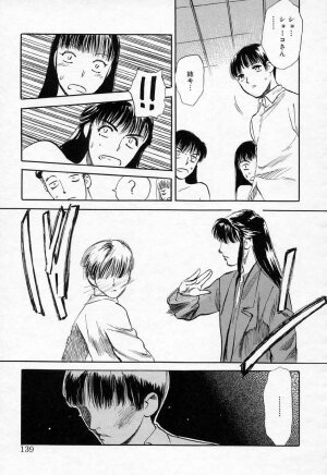 [Tenjiku Rounin] Azami no Kora 2 - Page 139