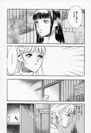 [Tenjiku Rounin] Azami no Kora 2 - Page 178