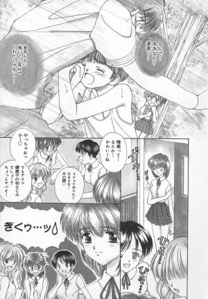 [Iijima Yuuki] Anata dake... Tokubetsu - You Only Exceptionally. - Page 23