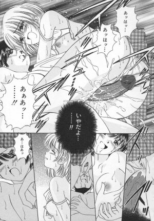 [Iijima Yuuki] Anata dake... Tokubetsu - You Only Exceptionally. - Page 33