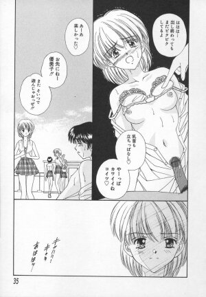 [Iijima Yuuki] Anata dake... Tokubetsu - You Only Exceptionally. - Page 35