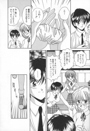 [Iijima Yuuki] Anata dake... Tokubetsu - You Only Exceptionally. - Page 42
