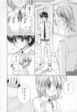 [Iijima Yuuki] Anata dake... Tokubetsu - You Only Exceptionally. - Page 44