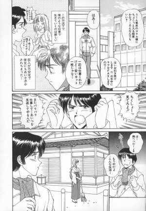 [Iijima Yuuki] Anata dake... Tokubetsu - You Only Exceptionally. - Page 54