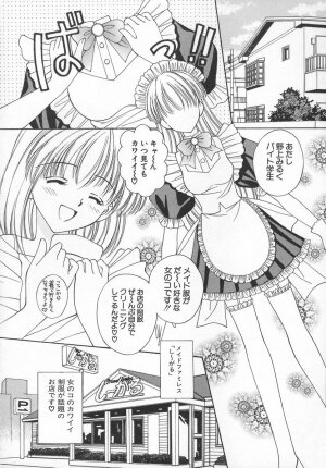 [Iijima Yuuki] Anata dake... Tokubetsu - You Only Exceptionally. - Page 70