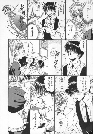 [Iijima Yuuki] Anata dake... Tokubetsu - You Only Exceptionally. - Page 80