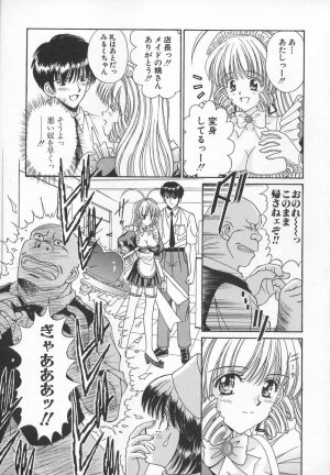 [Iijima Yuuki] Anata dake... Tokubetsu - You Only Exceptionally. - Page 99