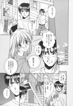 [Iijima Yuuki] Anata dake... Tokubetsu - You Only Exceptionally. - Page 103