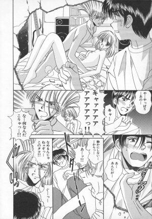 [Iijima Yuuki] Anata dake... Tokubetsu - You Only Exceptionally. - Page 106