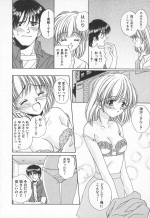 [Iijima Yuuki] Anata dake... Tokubetsu - You Only Exceptionally. - Page 110