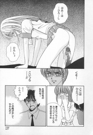[Iijima Yuuki] Anata dake... Tokubetsu - You Only Exceptionally. - Page 136