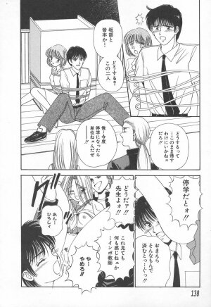 [Iijima Yuuki] Anata dake... Tokubetsu - You Only Exceptionally. - Page 137