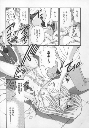[Iijima Yuuki] Anata dake... Tokubetsu - You Only Exceptionally. - Page 158