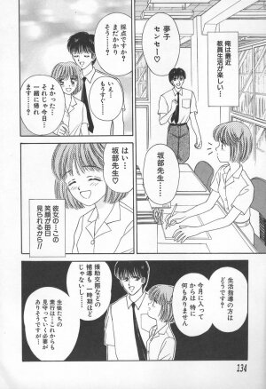 [Iijima Yuuki] Anata dake... Tokubetsu - You Only Exceptionally. - Page 169