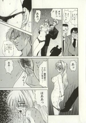 [Gekka Saeki] Ryoujoku Distraction - Page 30