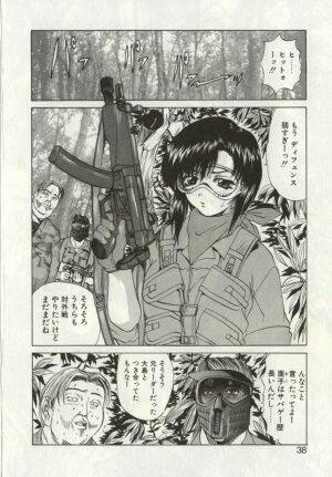 [Gekka Saeki] Ryoujoku Distraction - Page 37