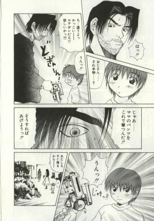 [Gekka Saeki] Ryoujoku Distraction - Page 73