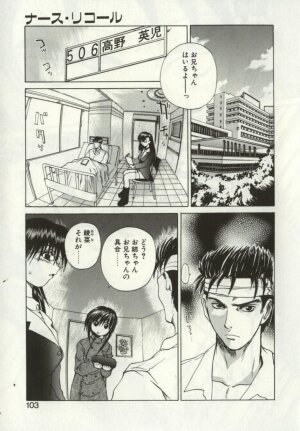 [Gekka Saeki] Ryoujoku Distraction - Page 101