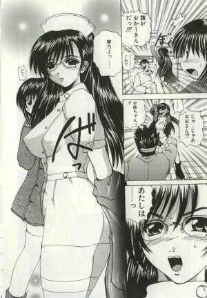 [Gekka Saeki] Ryoujoku Distraction - Page 104