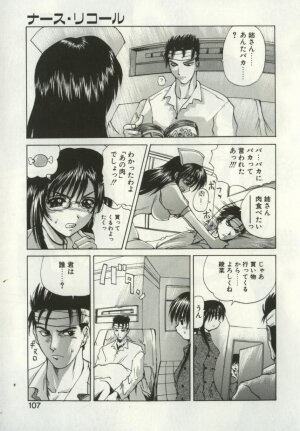 [Gekka Saeki] Ryoujoku Distraction - Page 105