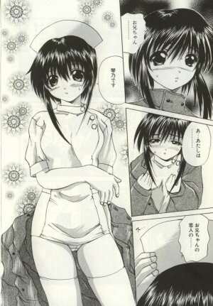 [Gekka Saeki] Ryoujoku Distraction - Page 106
