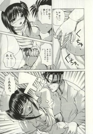 [Gekka Saeki] Ryoujoku Distraction - Page 113