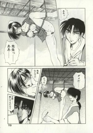 [Gekka Saeki] Ryoujoku Distraction - Page 117