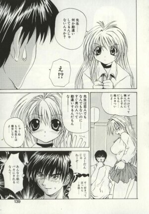 [Gekka Saeki] Ryoujoku Distraction - Page 137