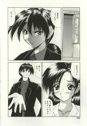 [Gekka Saeki] Ryoujoku Distraction - Page 150