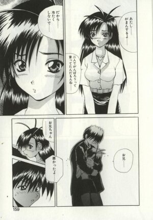 [Gekka Saeki] Ryoujoku Distraction - Page 157