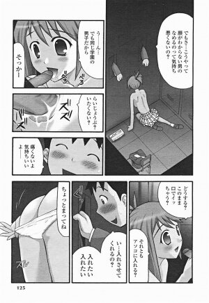 Comic Binetsu Angel 2004-11 - Page 126