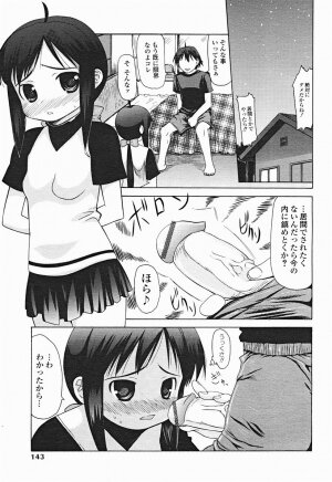 Comic Binetsu Angel 2004-11 - Page 144