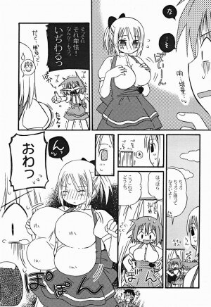 Comic Binetsu Angel 2004-11 - Page 174