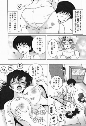 Comic Binetsu Angel 2004-11 - Page 253