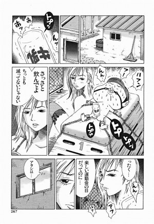 Comic Binetsu Angel 2004-11 - Page 268