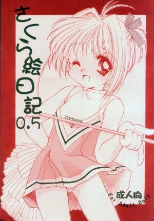(SC7) [Imomuya Honpo (Azuma Yuki)] Sakura Enikki 0.5 (Cardcaptor Sakura) - Page 1