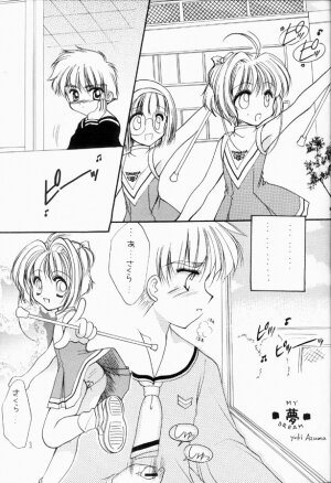 (SC7) [Imomuya Honpo (Azuma Yuki)] Sakura Enikki 0.5 (Cardcaptor Sakura) - Page 2