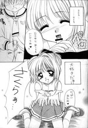 (SC7) [Imomuya Honpo (Azuma Yuki)] Sakura Enikki 0.5 (Cardcaptor Sakura) - Page 8