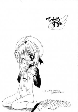 (SC7) [Imomuya Honpo (Azuma Yuki)] Sakura Enikki 0.5 (Cardcaptor Sakura) - Page 10