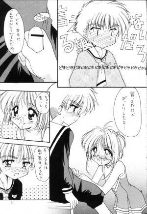 (SC7) [Imomuya Honpo (Azuma Yuki)] Sakura Enikki 0.5 (Cardcaptor Sakura) - Page 12