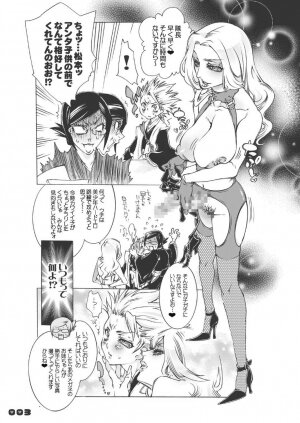 (ToHeartSai 2-D) [Sadistic Mary (Hattori Mitsuka)] Fuyu no Lion - Juubantai Gentei Director's Cut Ban (Bleach) - Page 3